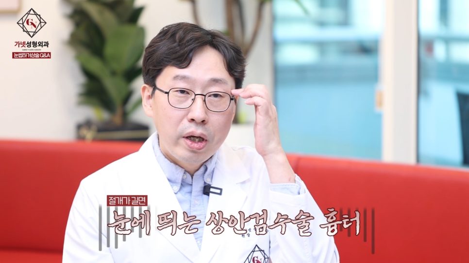 Differences Between Upper Eyelid Lift and Upper Blepharoplasty, and Brow Lift Scars: Explained by a Board-Certified Plastic Surgeon image 5