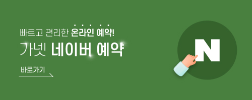 눈밑하안검수술 10년은 어려보이는 동안눈성형 관련 이미지 10