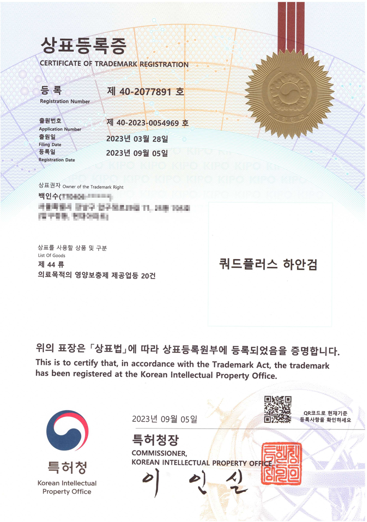 중년 남성 하안검 수술과 표정주름 관련 이미지 3