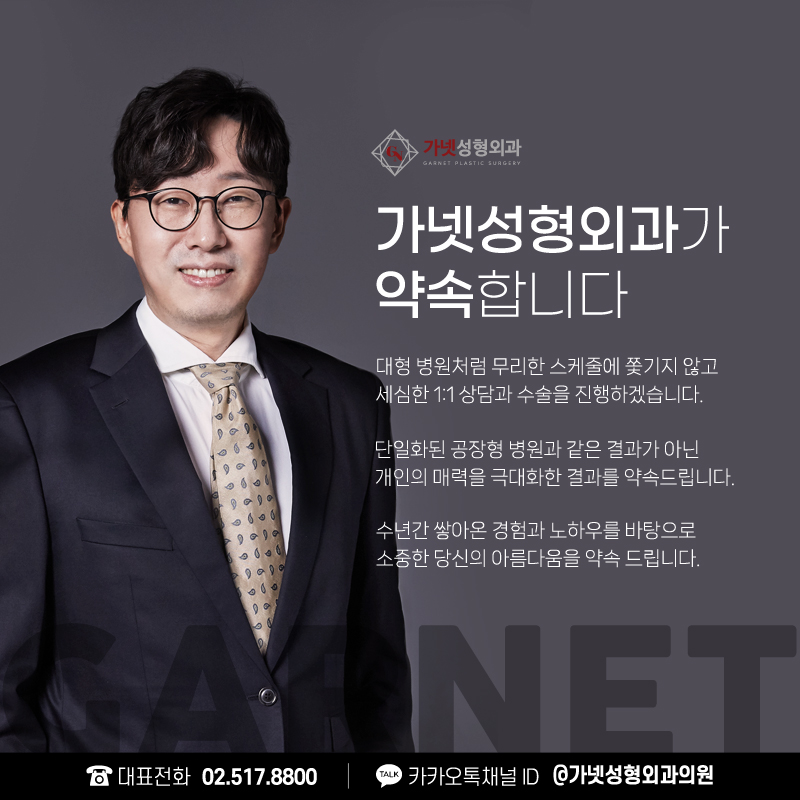눈밑하안검수술 10년은 어려보이는 동안눈성형 관련 이미지 6