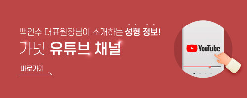 눈밑하안검수술 10년은 어려보이는 동안눈성형 관련 이미지 11