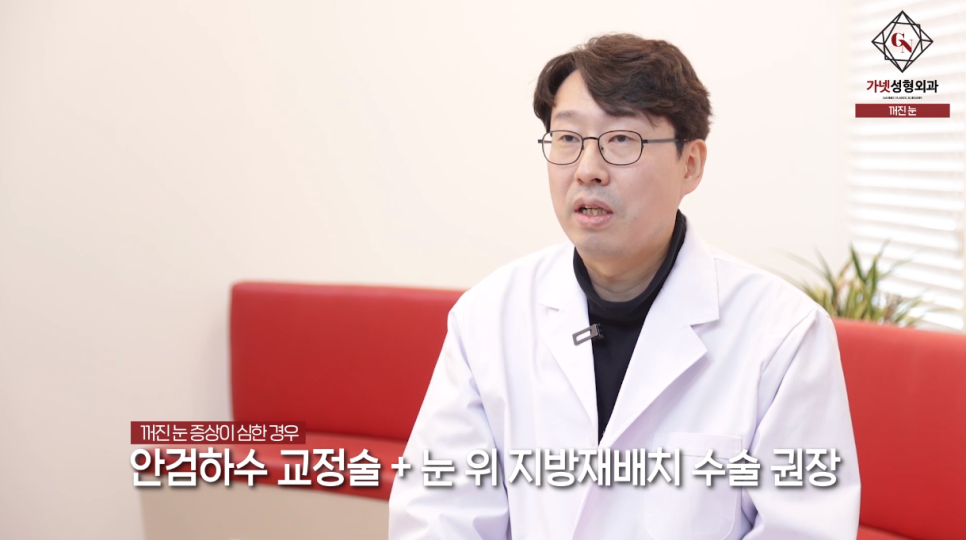 꺼진눈 수술, 지방이식? 눈위지방재배치? 안검하수 여부 체크해 보세요! 관련 이미지 6