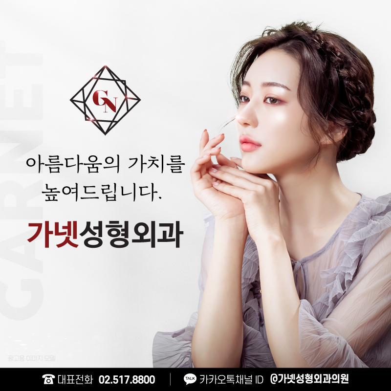 이마거상회복기간 수술방법 효과 이마거상전후 실제 사례로 확인! 관련 이미지 1