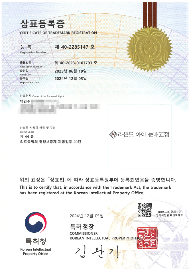 쌍꺼풀 수술과 함께 착한 이미지를 만드는 눈매교정 관련 이미지 6