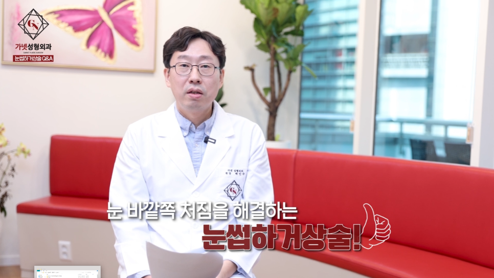 Differences Between Upper Eyelid Lift and Upper Blepharoplasty, and Brow Lift Scars: Explained by a Board-Certified Plastic Surgeon image 7