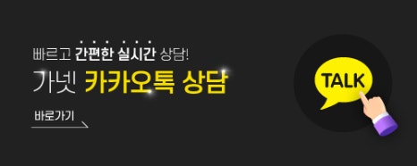 【가넷성형외과 성형모델 모집】 ─ 미모 업그레이드 할 절호의 기회! 관련 이미지 6