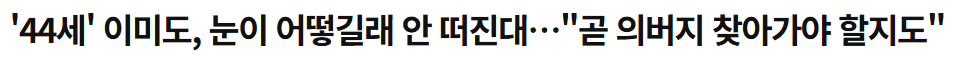 배우 관련 이미지 2
