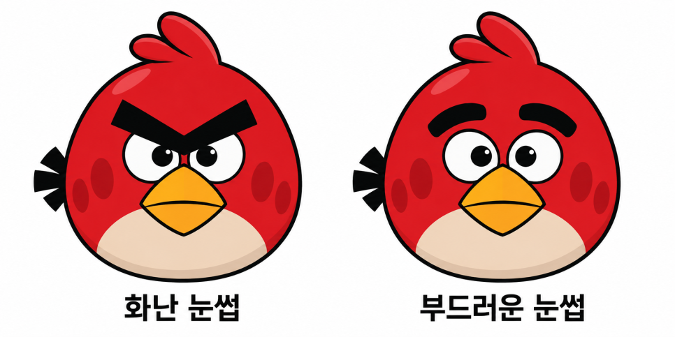 이마거상으로 화난 눈썹을 교정할 수 있을까요? 관련 이미지 1
