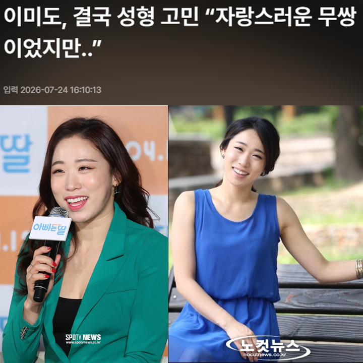배우 관련 이미지 1
