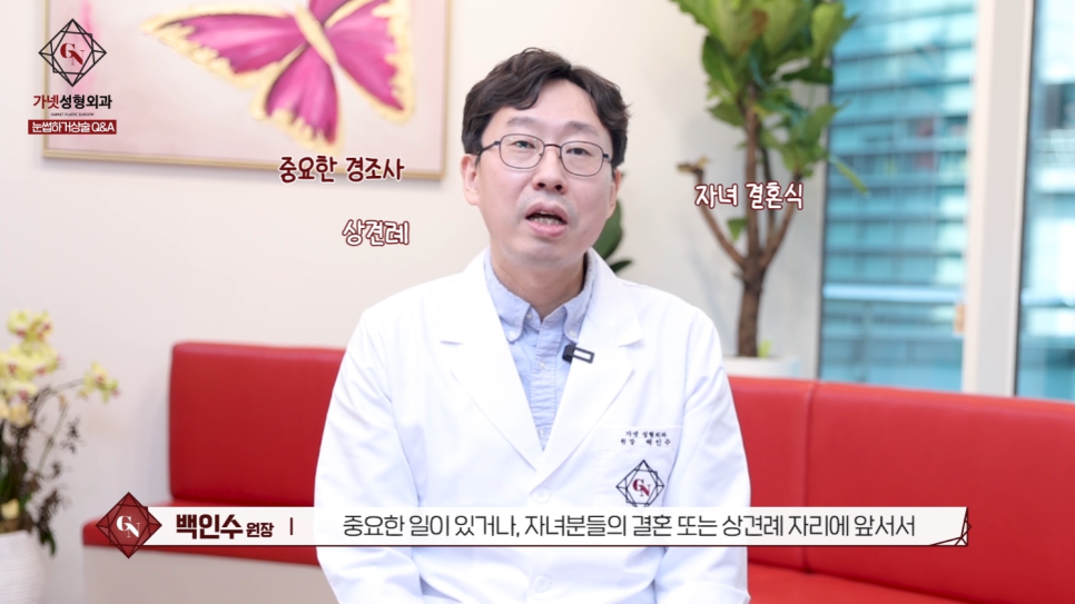 Differences Between Upper Eyelid Lift and Upper Blepharoplasty, and Brow Lift Scars: Explained by a Board-Certified Plastic Surgeon image 16