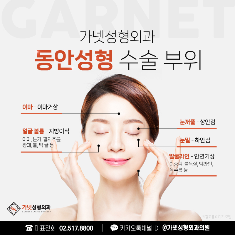 압구정지방이식 잘하는곳에서 알아보는 지방이식전후 효과 관련 이미지 4