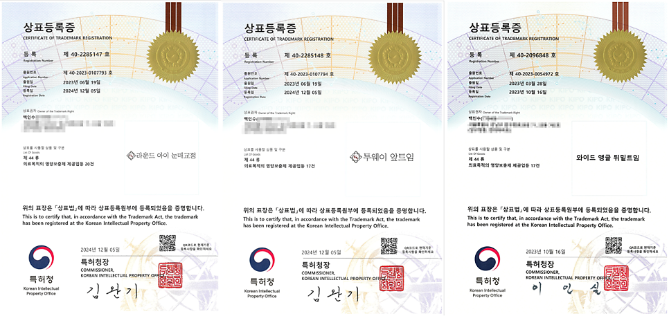 시원한 눈매를 위한 눈매교정 관련 이미지 6