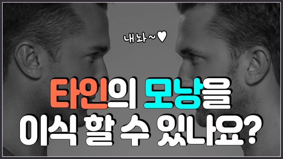모발이식수술은 타인의 모낭을 이식할 수 있다? 없다?! 관련 이미지 1