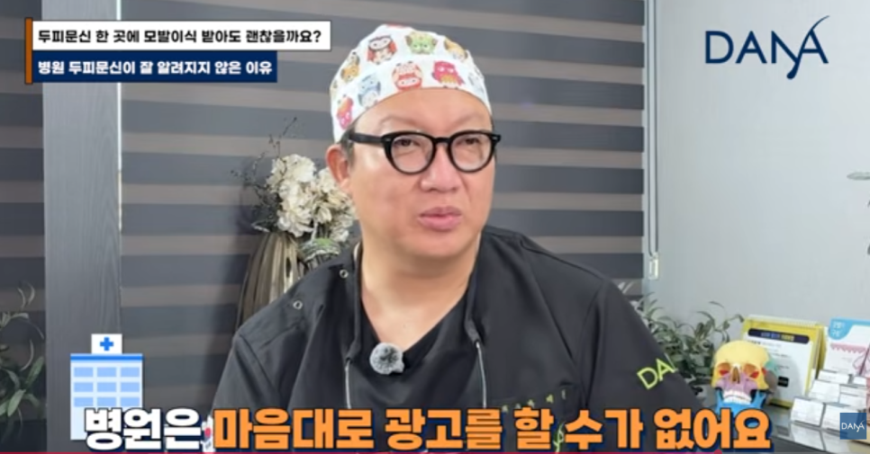 헤어라인 문신 망했는데 모발이식 가능할까? 생착률 걱정된다면 필수 체크 관련 이미지 21