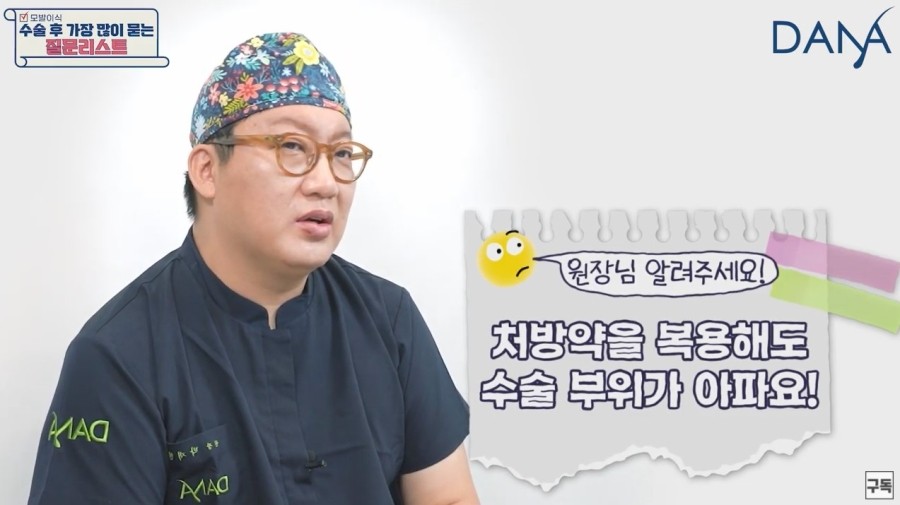 모발이식수술 후 가장 많이 묻는 질문리스트 관련 이미지 5