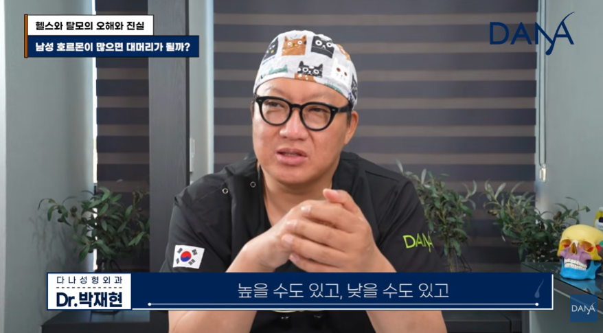 크레아틴 먹으면 정말 머리가 빠질까? 운동 보조제가 탈모에 미치는 영향 관련 이미지 28