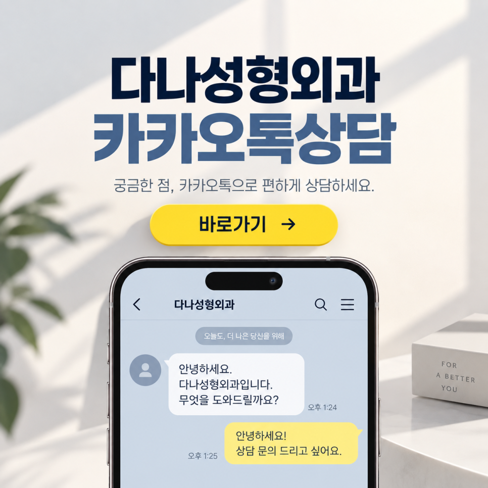 탈모약 하루에 두 알 먹으면 효과도 2배일까? (복용법, 부작용 정리) 관련 이미지 14