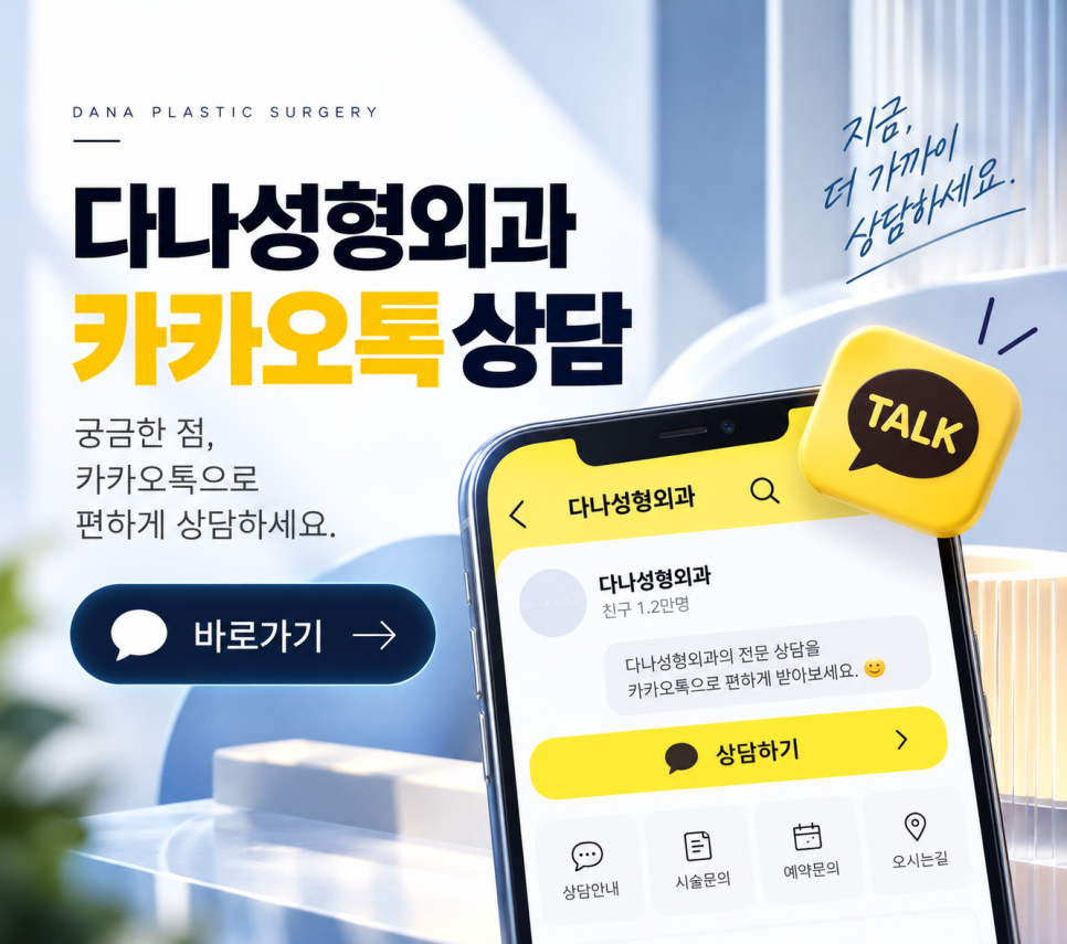 [모발이식 후 관리] 자면서 머리 긁을까 봐 불안하다면? 꿀팁 3가지 공개! 관련 이미지 35