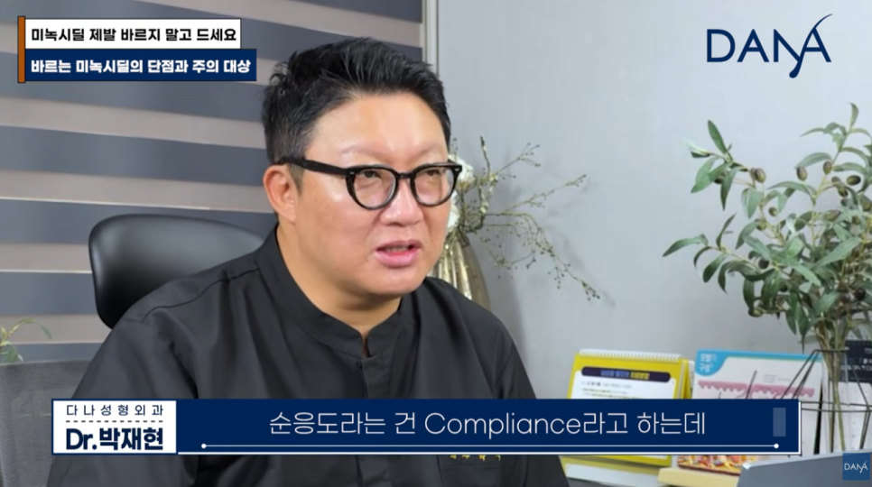 먹는 미녹시딜 vs 바르는 미녹시딜, 나에게 맞는 완벽 선택 가이드 관련 이미지 11