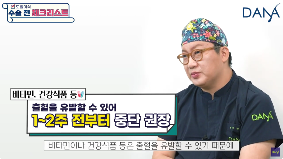 Checklist Before Hair Transplant Surgery! image 16