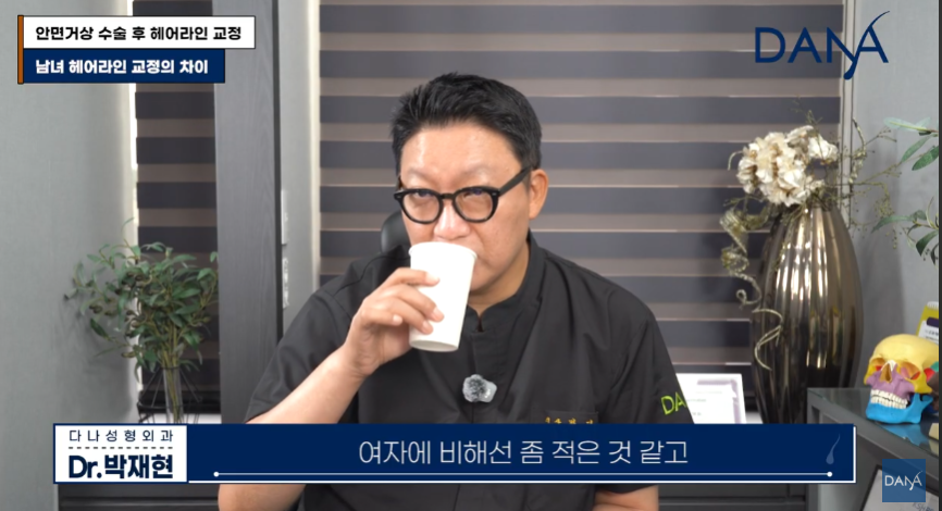 안면거상술 후 흉터와 헤어라인 변형, 자연스럽게 해결하는 방법 관련 이미지 25