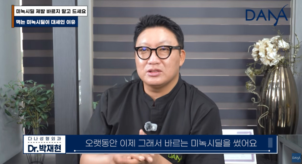 먹는 미녹시딜 vs 바르는 미녹시딜, 나에게 맞는 완벽 선택 가이드 관련 이미지 6