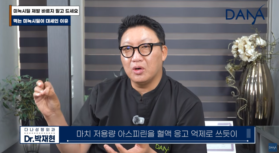 먹는 미녹시딜 vs 바르는 미녹시딜, 나에게 맞는 완벽 선택 가이드 관련 이미지 7