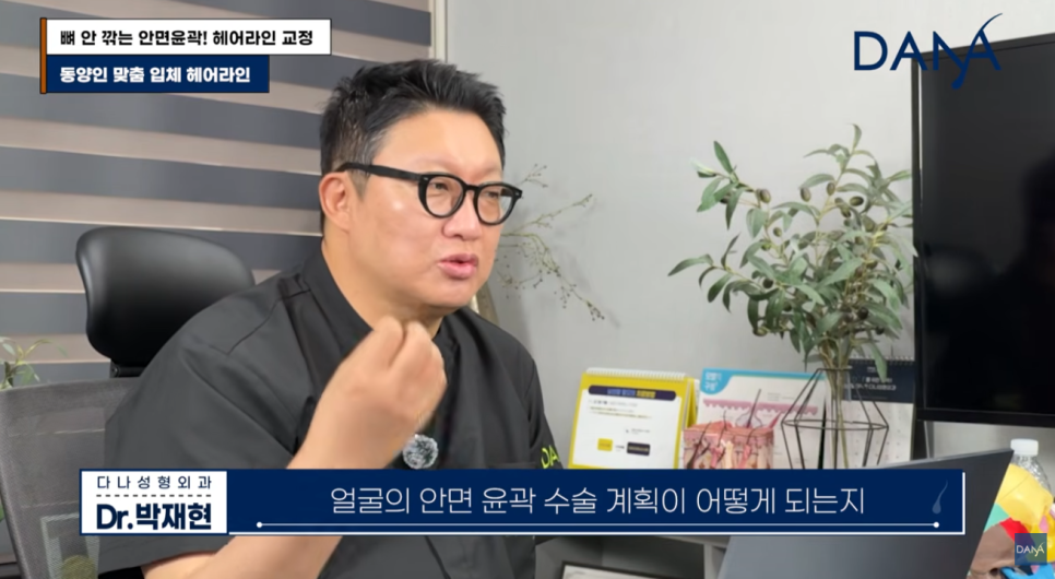 동양인vs서양인 이마 차이, 한국인에게 헤어라인 교정이 필수인 이유 관련 이미지 17