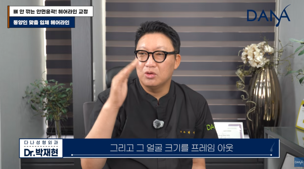 동양인vs서양인 이마 차이, 한국인에게 헤어라인 교정이 필수인 이유 관련 이미지 14