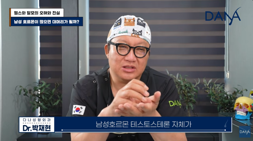 크레아틴 먹으면 정말 머리가 빠질까? 운동 보조제가 탈모에 미치는 영향 관련 이미지 27
