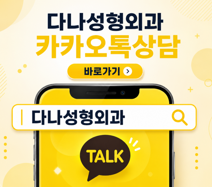 모발이식 후 술 담배 언제부터 가능할까? 관련 이미지 8