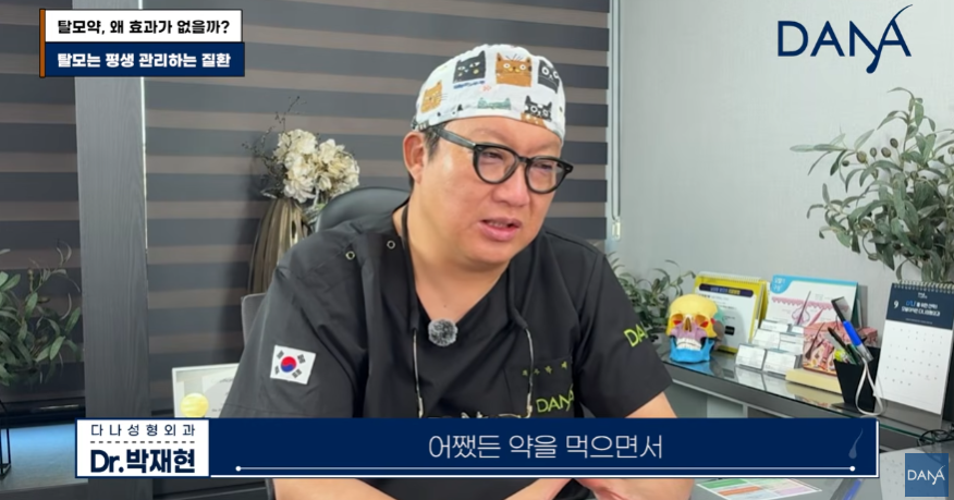 한두 달 먹고 효과 없다고 탈모약 끊은 분들 100% 후회합니다 관련 이미지 12