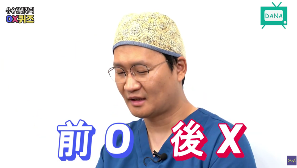 모발이식수술 출산 전? 출산 후? 언제 받는 게 좋을까? 관련 이미지 3