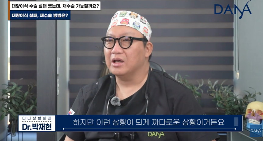 해외 원정 모발이식! 조심스럽게 만류하는 이유 관련 이미지 8