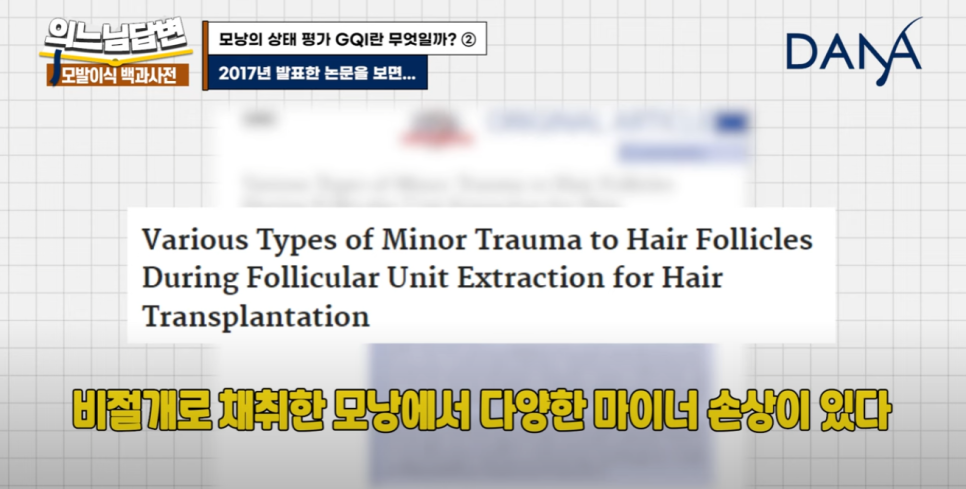 GQI의 문제점?! 관련 이미지 7