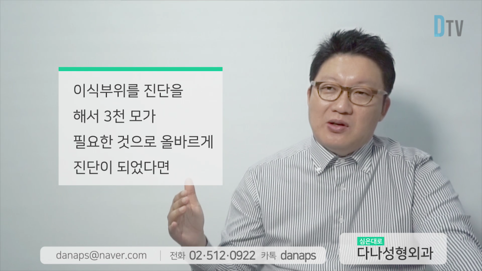 A Case of Failed Hair Transplant Involving 3,000 Grafts image 7