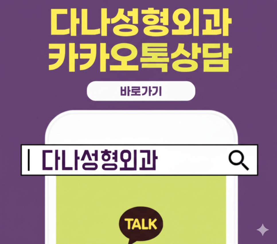 모발이식 전 관련 이미지 17