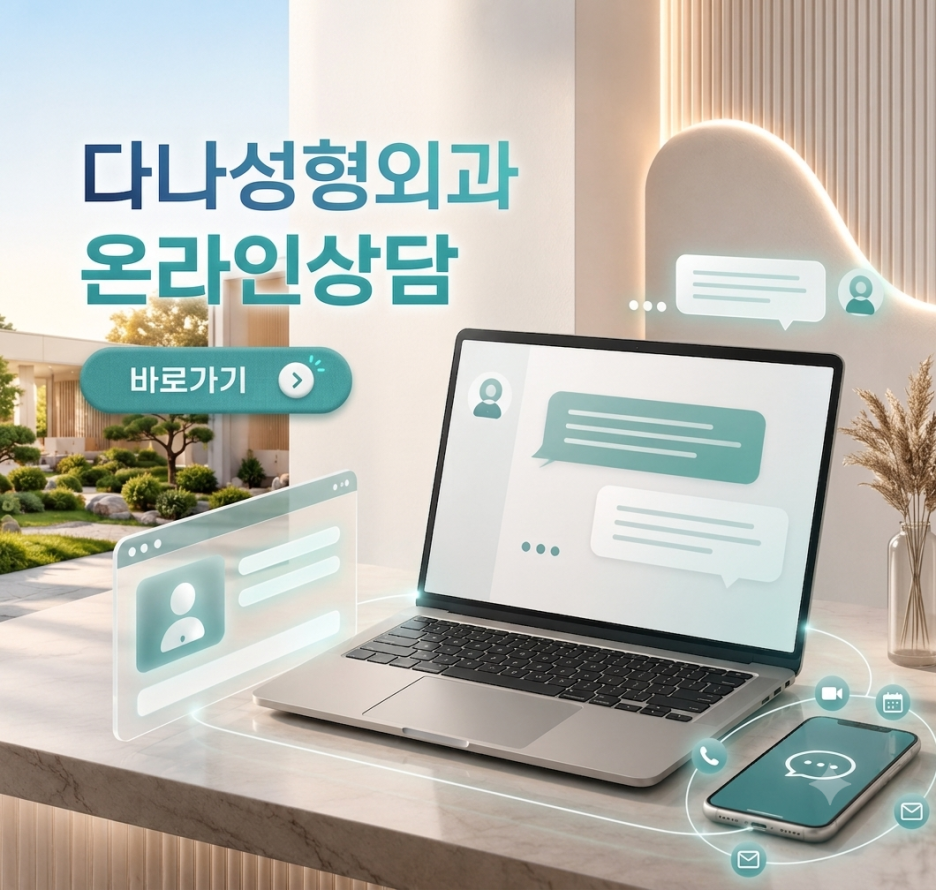 모발이식 후 모낭염, 수술 실패일까? 원인과 대처 꿀팁! 관련 이미지 23