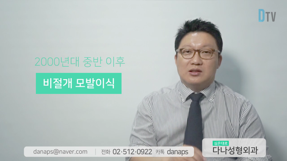 If You Want Natural Results, Long-Hair Non-Shaven Non-Incisional Hair Transplantation image 3