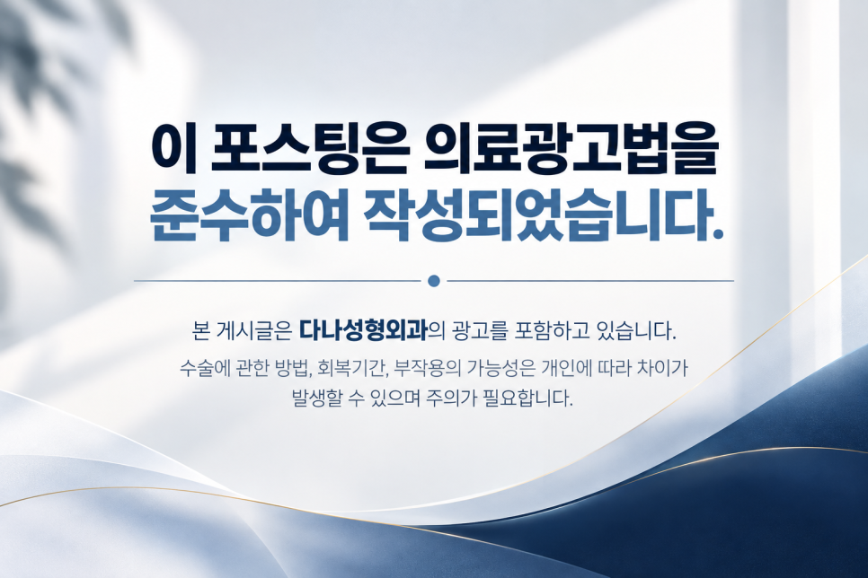 고압산소 탈모치료 돈 낭비일까? 부작용부터 효과까지 총정리 관련 이미지 33