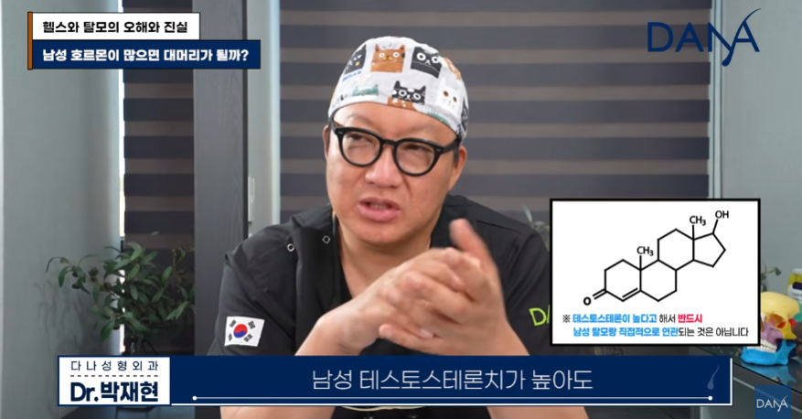 크레아틴 먹으면 정말 머리가 빠질까? 운동 보조제가 탈모에 미치는 영향 관련 이미지 30