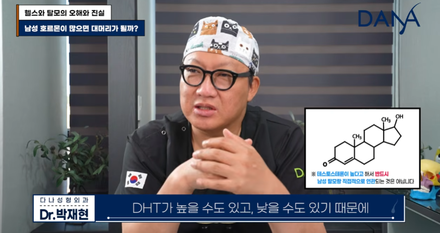 크레아틴 먹으면 정말 머리가 빠질까? 운동 보조제가 탈모에 미치는 영향 관련 이미지 31