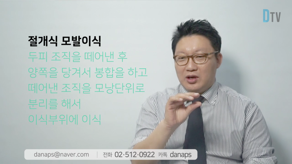 If You Want Natural Results, Long-Hair Non-Shaven Non-Incisional Hair Transplantation image 2