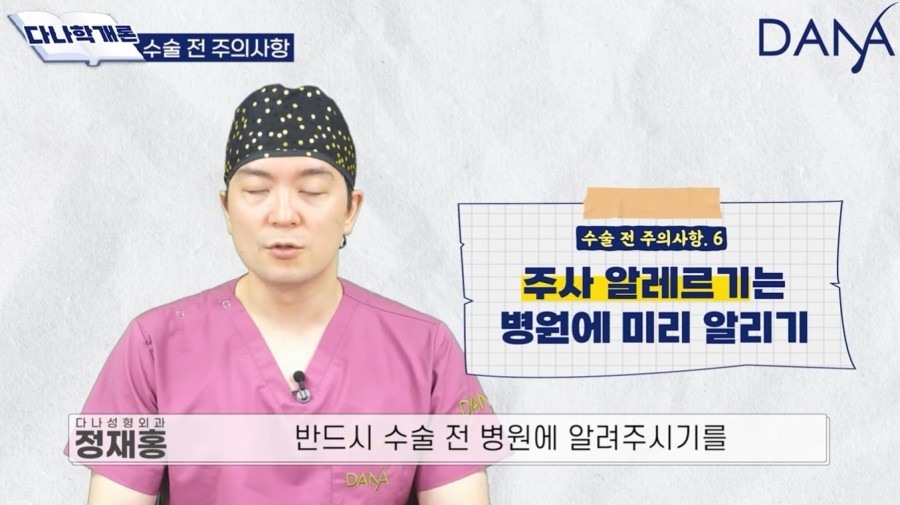 Precautions Before and After Hair Transplant Surgery image 7