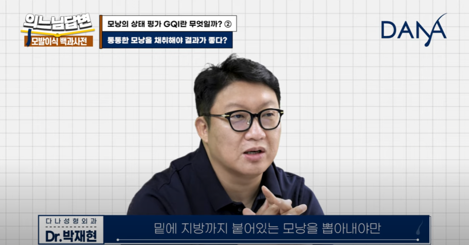 GQI의 문제점?! 관련 이미지 5