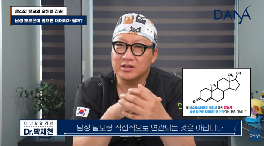 크레아틴 먹으면 정말 머리가 빠질까? 운동 보조제가 탈모에 미치는 영향 관련 이미지 29