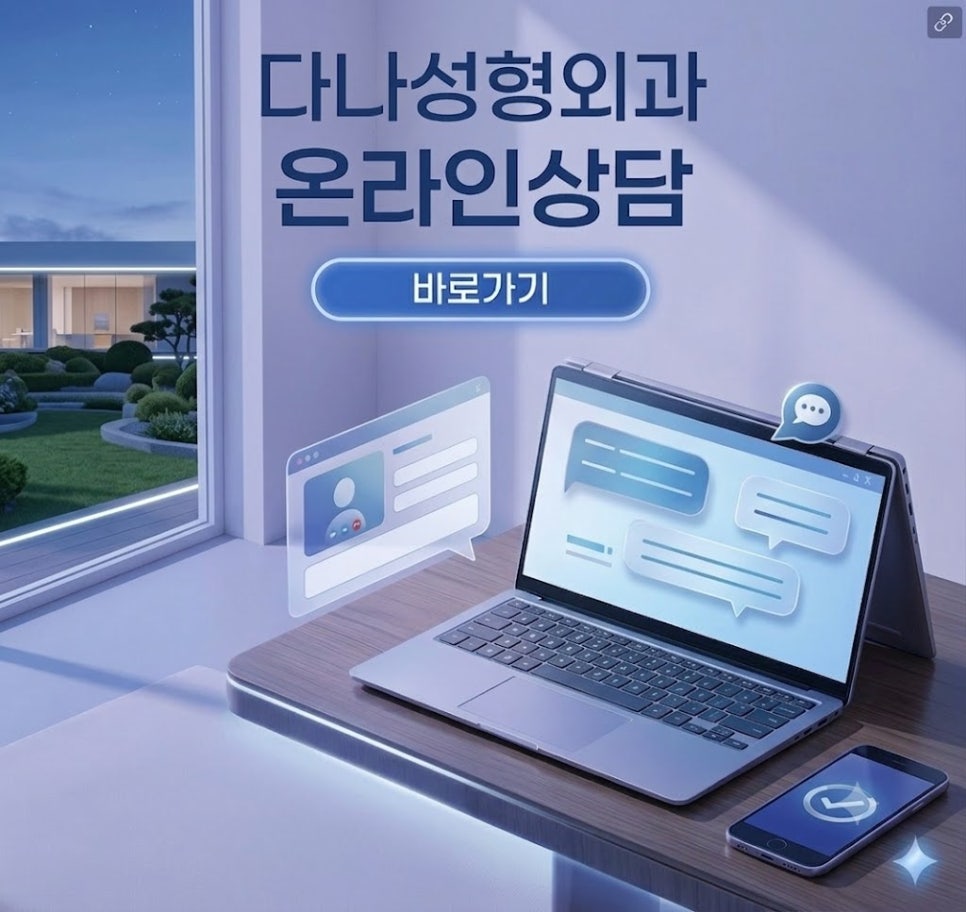 모발이식 이마 높이 정하는 기준! 무작정 낮추면 안되는 이유 관련 이미지 10