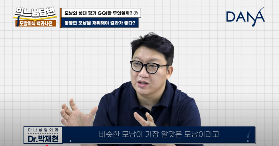 GQI의 문제점?! 관련 이미지 4