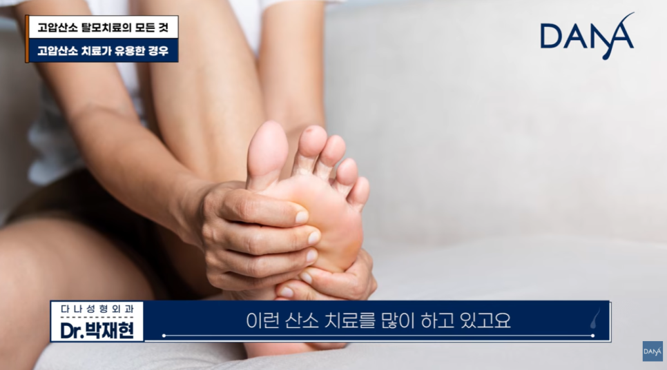 고압산소 탈모치료 돈 낭비일까? 부작용부터 효과까지 총정리 관련 이미지 14