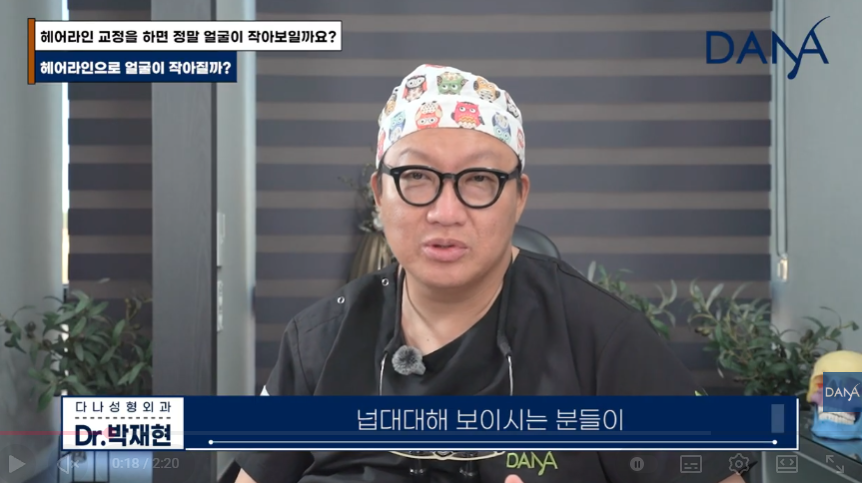 넙데데한 얼굴이 고민이라면? 상위 1% 원장님이 말하는 진짜 안면 축소술 관련 이미지 3
